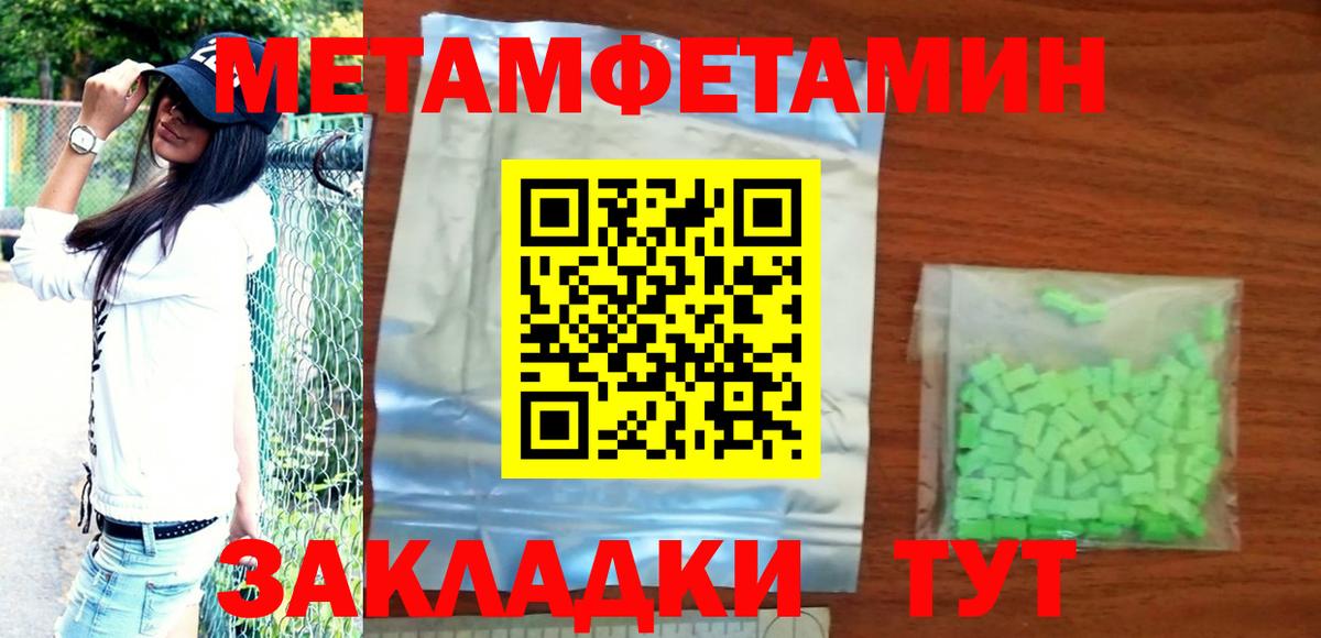 АМФЕТАМИН  АМФ 98%  Амфетамин  Клинцы  MEGA зеркало  Вход с VPN 