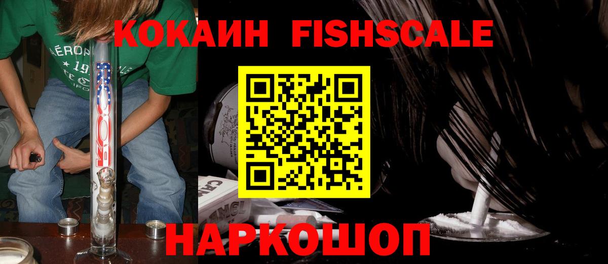 ТГК Клинцы