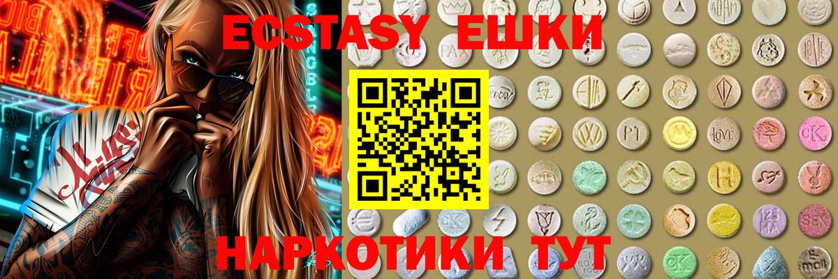 Экстази louis Vuitton  Вход с VPN  ЭКСТАЗИ TESLA  ЭКСТАЗИ  Клинцы 
