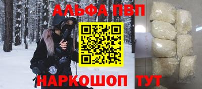 мдма Бийск