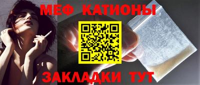 мдма Бийск