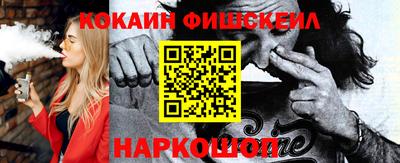 кристаллы Беслан