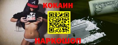 мдма Бийск