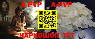 ешки Берёзовский