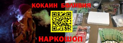 ешки Берёзовский