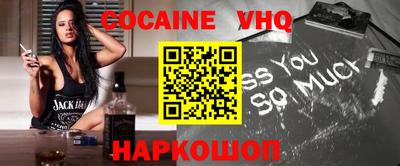 мдма Бийск