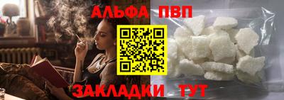 мдма Бийск
