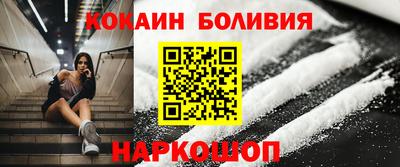 мдма Бийск