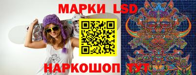 кристаллы Беслан