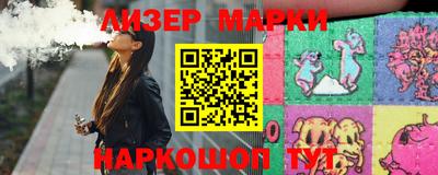 кристаллы Беслан
