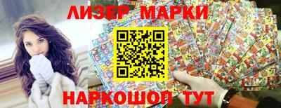 кристаллы Беслан