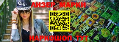 кристаллы Беслан