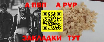 ешки Берёзовский