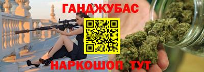 кристаллы Беслан