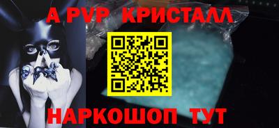 мдма Бийск