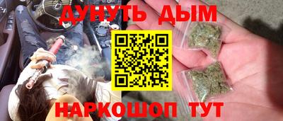 кристаллы Беслан