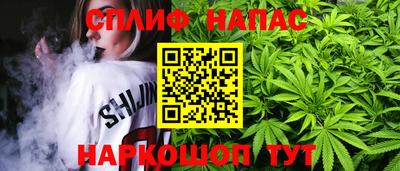 кристаллы Беслан