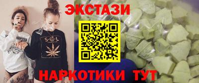 ешки Берёзовский