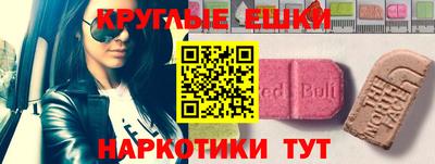 ешки Берёзовский