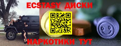 ешки Берёзовский