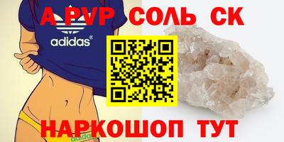 ешки Берёзовский
