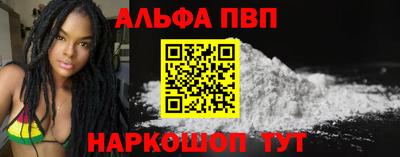 ешки Берёзовский