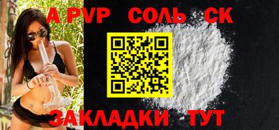 ешки Берёзовский