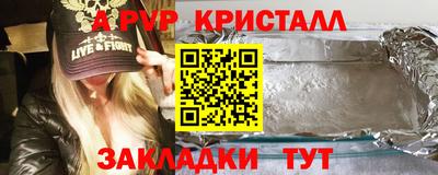 мдма Бийск