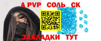 ешки Берёзовский