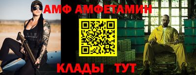 мдма Бийск