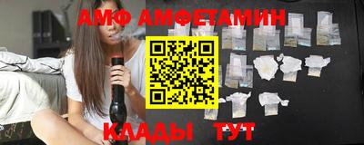 кристаллы Беслан
