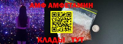 кристаллы Беслан