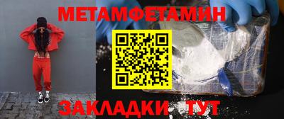 ешки Берёзовский