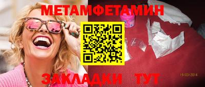 мдма Бийск