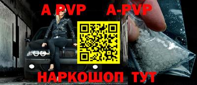 кристаллы Беслан