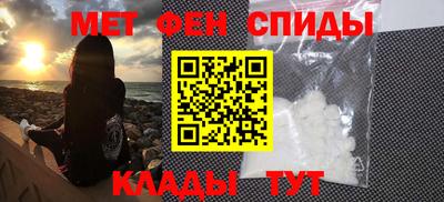 кристаллы Беслан
