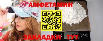 кристаллы Беслан