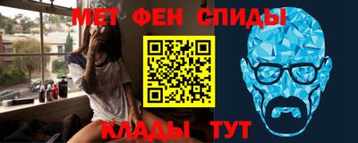 мдма Бийск