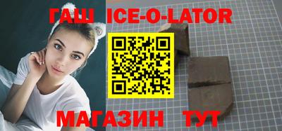 кристаллы Беслан