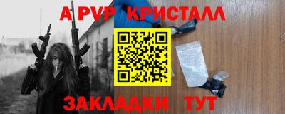 ешки Берёзовский