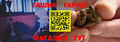 мдма Бийск