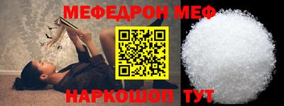 мдма Бийск