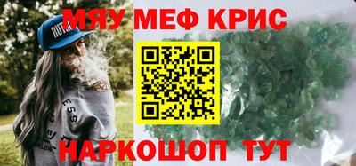 ешки Берёзовский