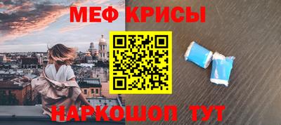 кристаллы Беслан