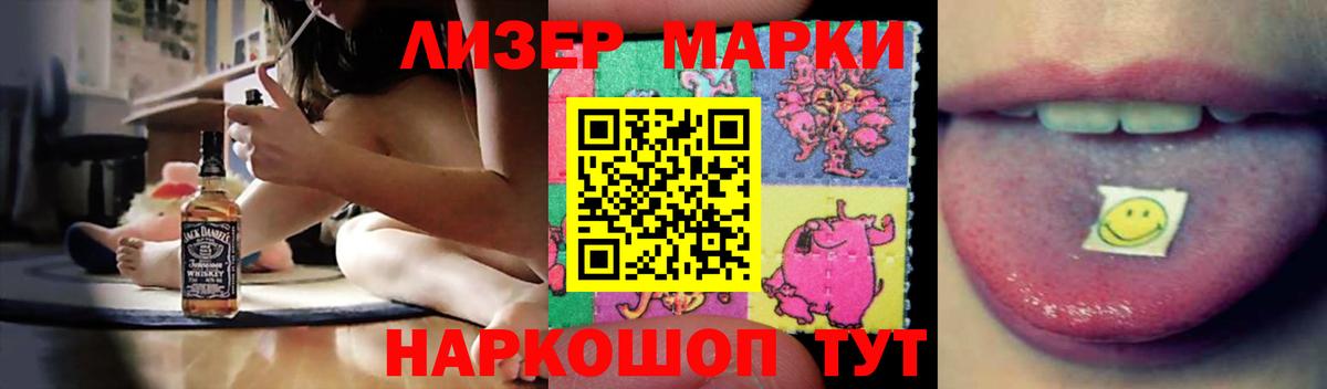 ЛСД экстази ecstasy  LSD-25 экстази  Вход с VPN  Клинцы  Лсд 25 экстази кислота 