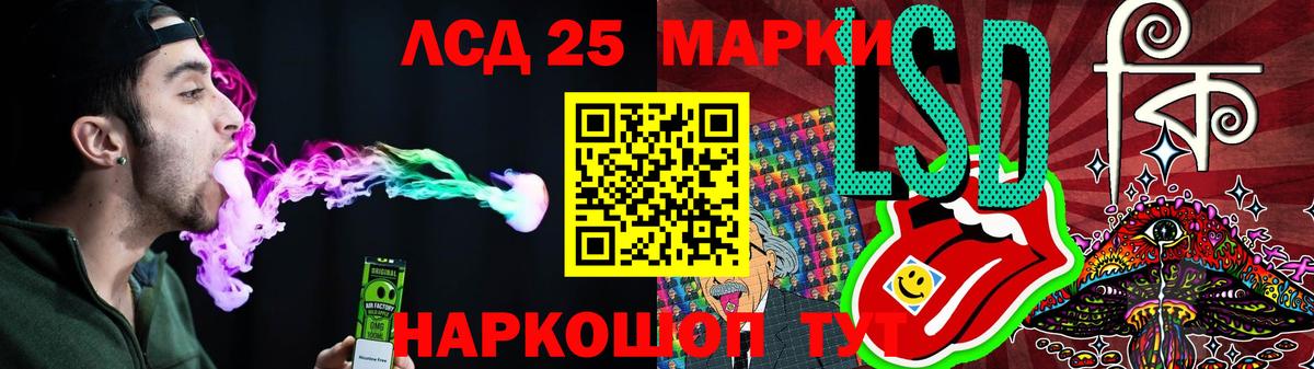 Лсд 25 экстази кислота Клинцы