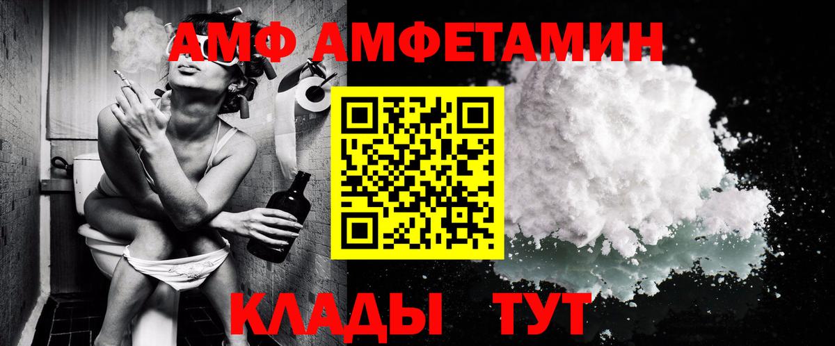 МЕТАМФЕТАМИН Декстрометамфетамин 99.9%  Первитин  Клинцы  Вход с VPN 