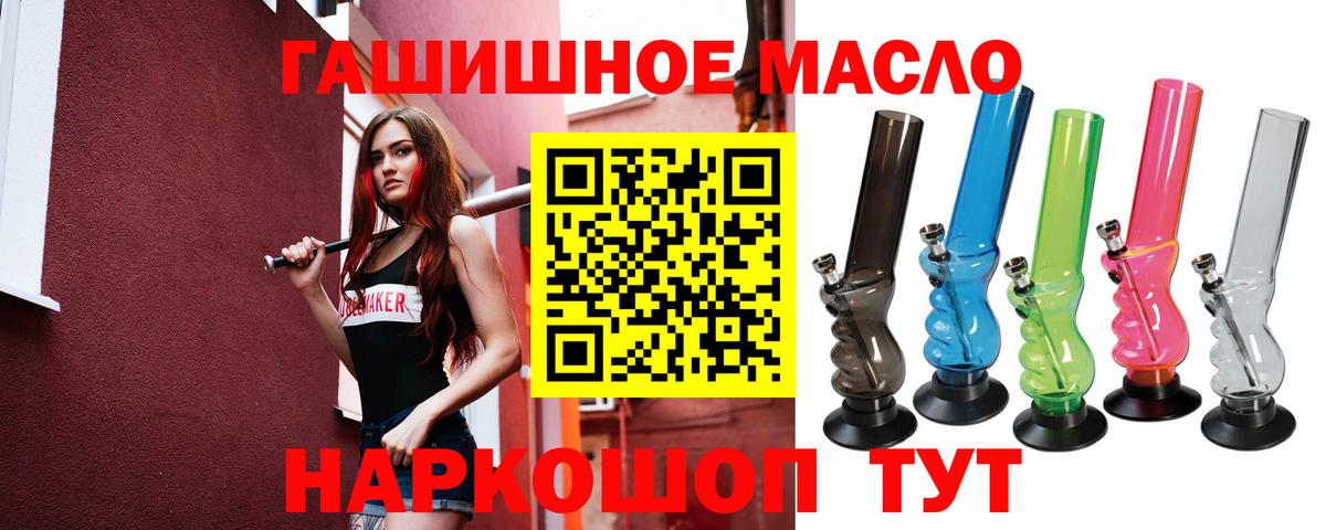 ТГК вейп с тгк  Вход с VPN  Клинцы 