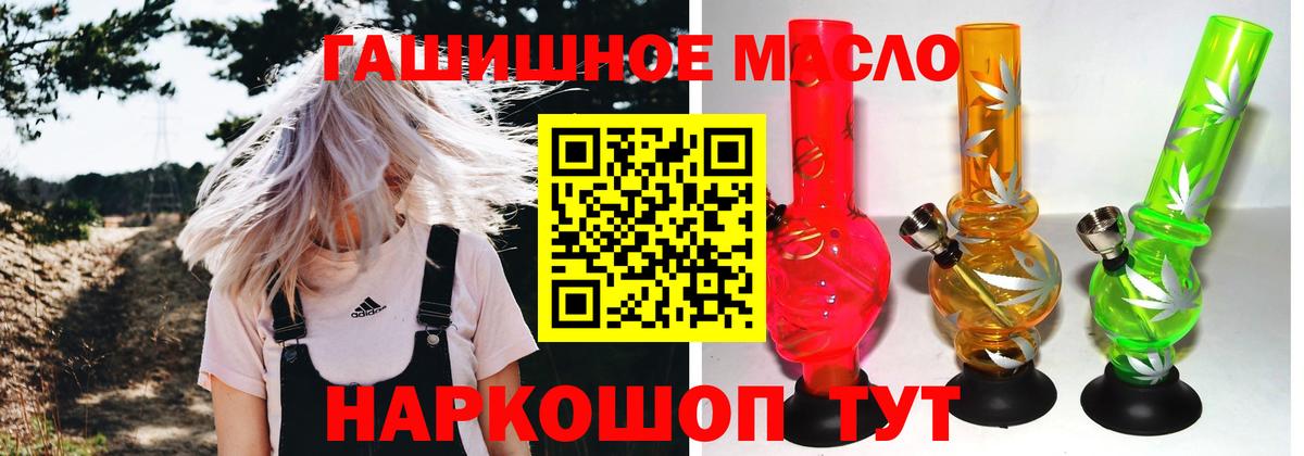 АМФ   COCAIN  ЭКСТАЗИ  Вход с VPN  ГАШИШ  Клинцы  Мефедрон кристаллы  Конопля  МДМА 