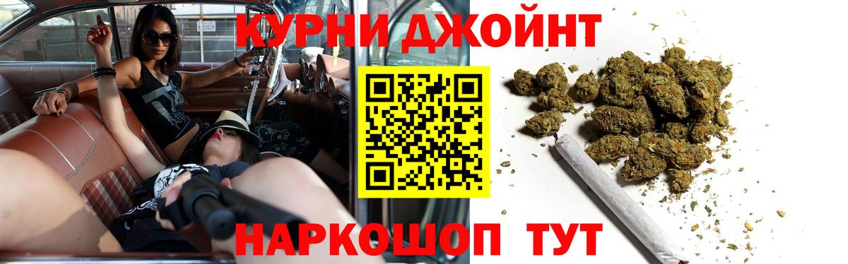 Марихуана план  Бошки Шишки планчик  Вход с VPN  Клинцы  Шишки марихуана план 